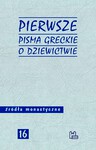 Pierwsze pisma greckie o dziewictwie